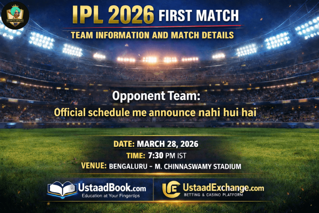 IPL 2026 First Match